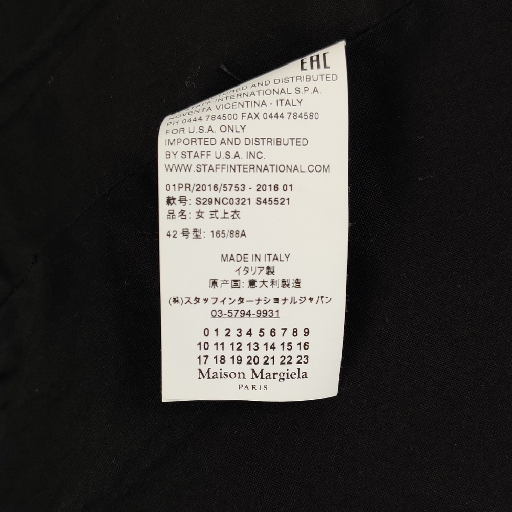Maison Margiela 2016 Show Collection Jacket - Picture 7 of 7